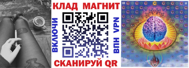 Продажа наркотиков Чернушка Гашиш Alpha-PVP МЕФ Амфетамин Кокаин мега ссылки Марихуана