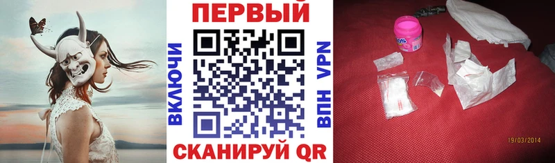 АМФ 97% Чернушка