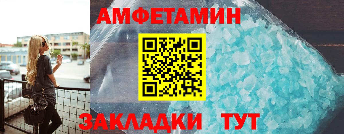 Чернушка  Amphetamine  Amphetamine  Amphetamine 97%  ссылка на мегу ссылки  Вход с VPN 