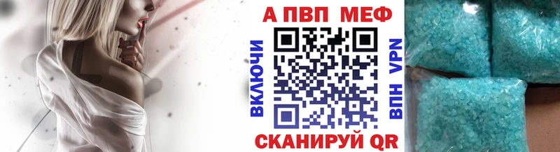 блэк спрут онион Чернушка Alpha-PVP кристаллы дарнет шоп