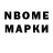 МЕТАМФЕТАМИН пудра Nikitapolk