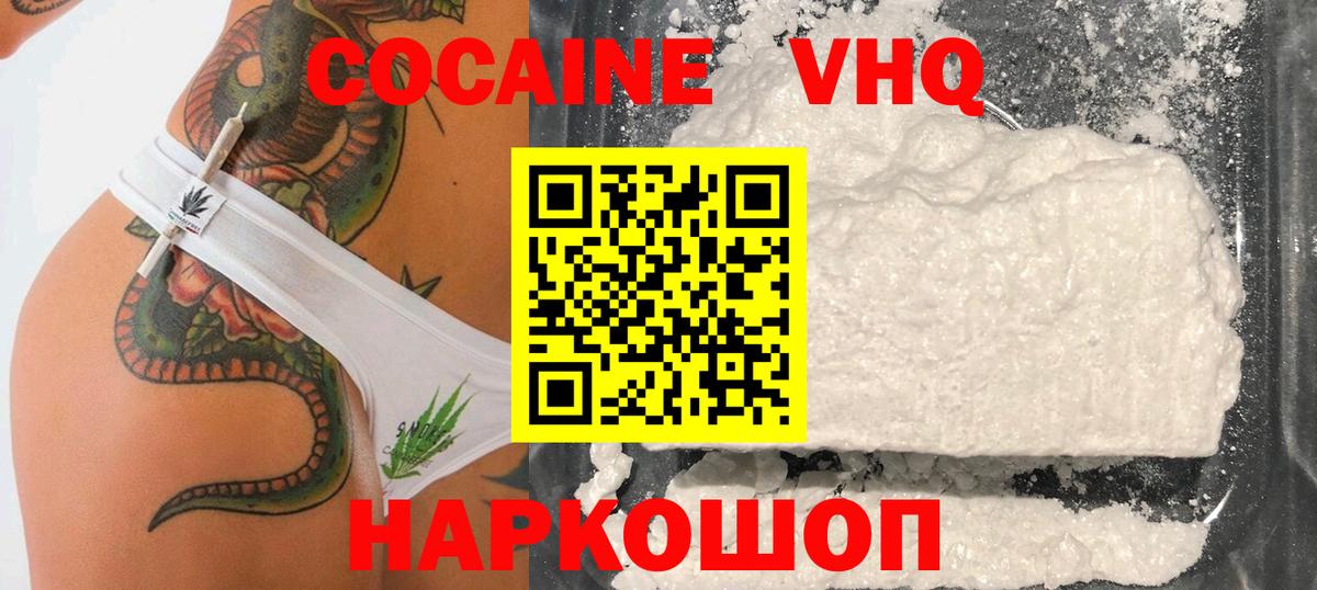COCAIN 99% Чернушка