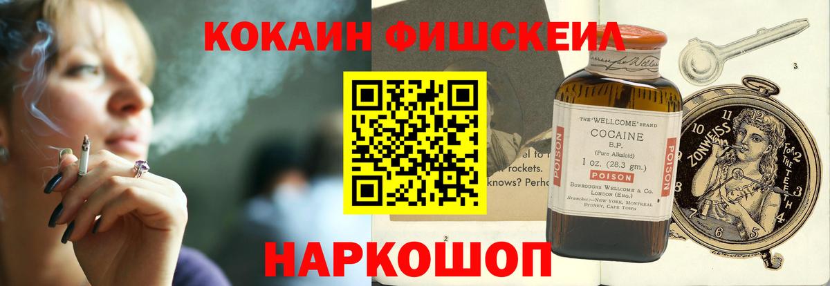 COCAIN  Вход с VPN  Чернушка  купить наркоту  Cocaine 98%  Кокаин Колумбийский 