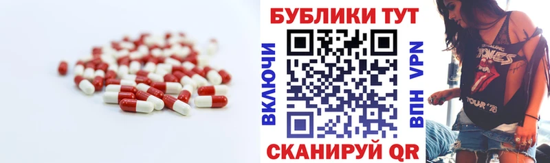 Ecstasy TESLA  Чернушка 
