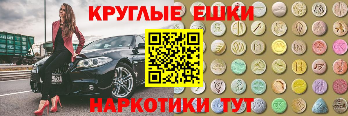 Чернушка  ЭКСТАЗИ  Вход с VPN  Экстази ешки  ЭКСТАЗИ DUBAI 