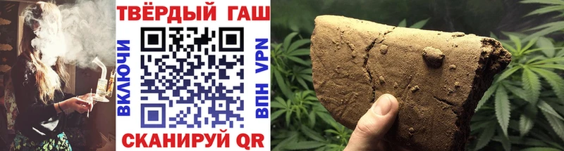 ГАШ гарик  Чернушка 