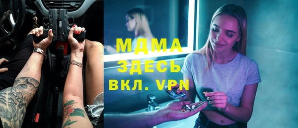 спиды Белоозёрский
