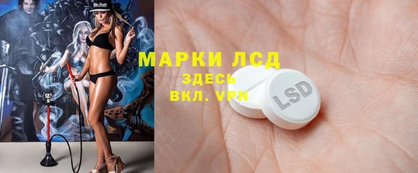 ALPHA-PVP Алзамай
