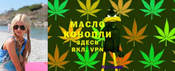 марки lsd Беломорск