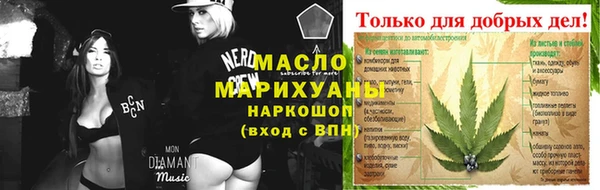 марки lsd Беломорск