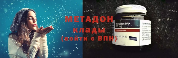 альфа пвп VHQ Белокуриха