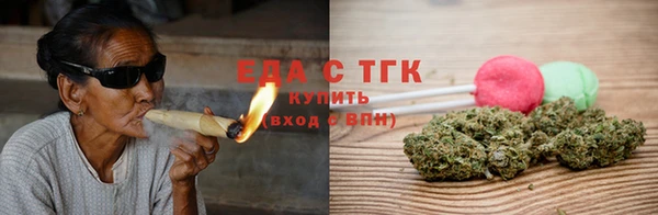 кокаин премиум Аркадак