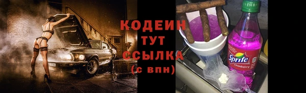 кокаин премиум Аркадак