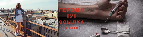 альфа пвп VHQ Белокуриха
