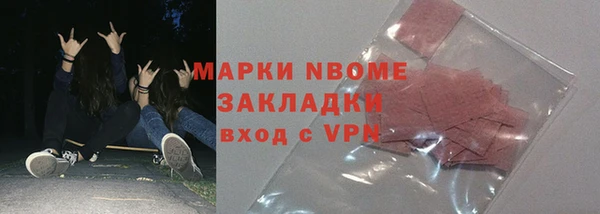 альфа пвп VHQ Белокуриха