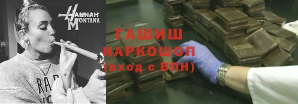 марки lsd Беломорск