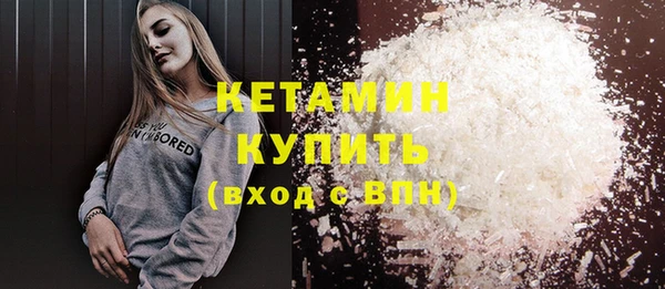 кокаин премиум Аркадак