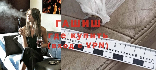 кокаин премиум Аркадак