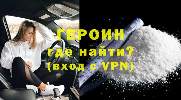 спиды Белоозёрский