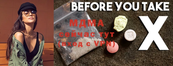 спиды Белоозёрский