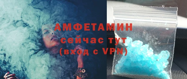 ALPHA-PVP Алзамай