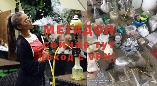 альфа пвп VHQ Белокуриха