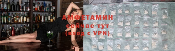 ALPHA-PVP Алзамай
