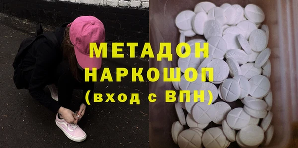 марки lsd Беломорск