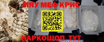 MESCALINE Кимры