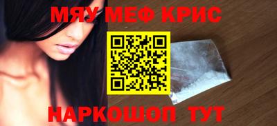 бошки Кинель