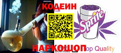 бошки Кинель