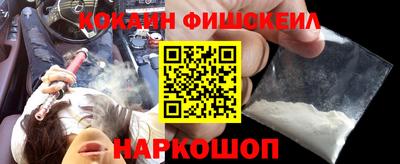 бошки Кинель