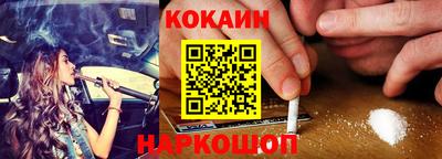 бошки Кинель