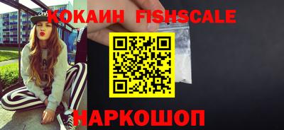 MESCALINE Кимры