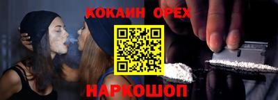 бошки Кинель