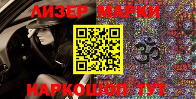 MESCALINE Кимры