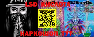 бошки Кинель