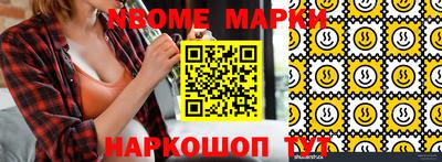 MESCALINE Кимры
