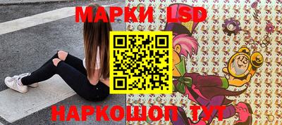бошки Кинель