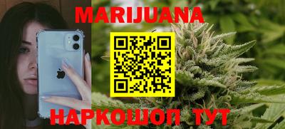 MESCALINE Кимры