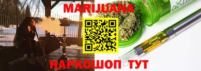бошки Кинель