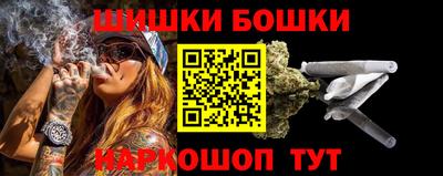 бошки Кинель