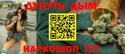 бошки Кинель