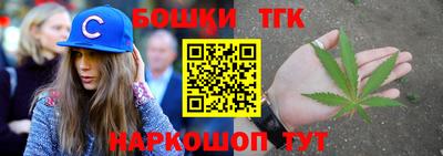 бошки Кинель