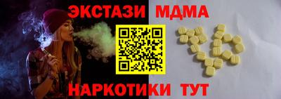 MESCALINE Кимры