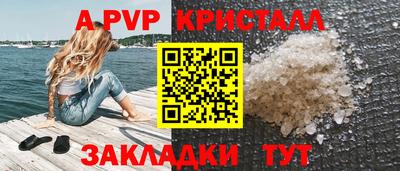 ALPHA-PVP Кингисепп