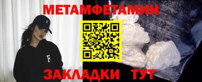 бошки Кинель