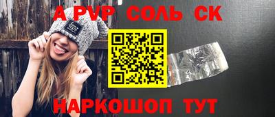 бошки Кинель