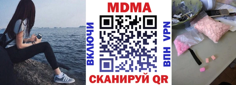 что такое наркотик  Чернушка  MDMA Molly 