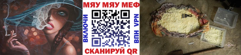 это телеграм  Чернушка  Меф 4 MMC 